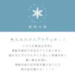 冷感いちご柄ハーネス+リードSET【名入れ刺繍対応】 - 画像 (3)