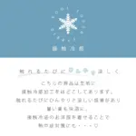 冷感アイスクリーム柄ハーネス+リードSET【名入れ刺繍対応】 - 画像 (5)