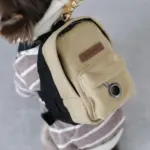 ベージュバックパックハーネス - 画像 (3)